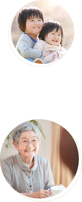 子供たちの笑顔