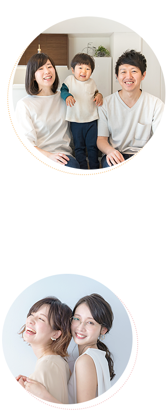 家族の笑顔