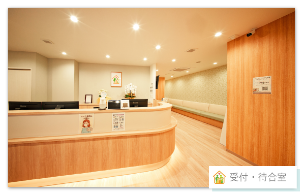 ユーカリが丘総合診療・家庭医クリニック 受付
