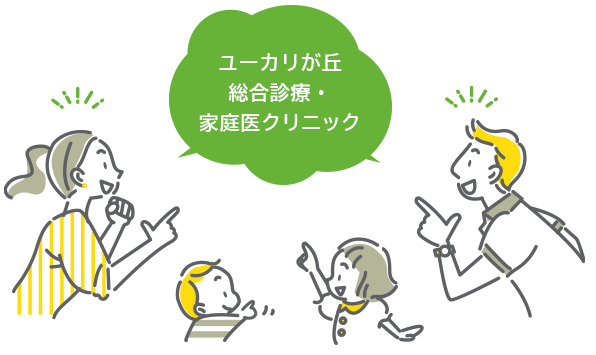 装飾イラスト